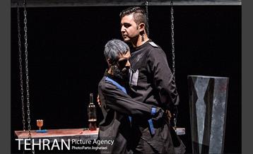 نمایش «آزادی از قید تعلق» 5