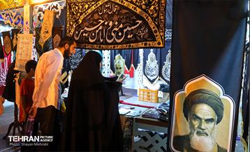 افتتاح نمایشگاه عطر سیب 8