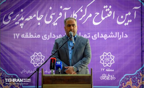 افتتاح نخستین مرکز کارآفرینی در منطقه ۱۷ 27