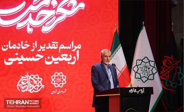 مراسم تقدیر و تجلیل از خادمان اربعین حسینی 39