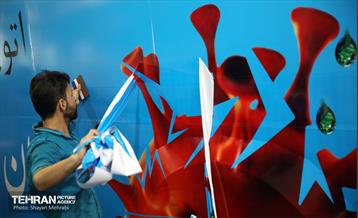 مراحل آماده سازى اکیپ هاى سیار واکسیناسیون شهردارى تهران 5