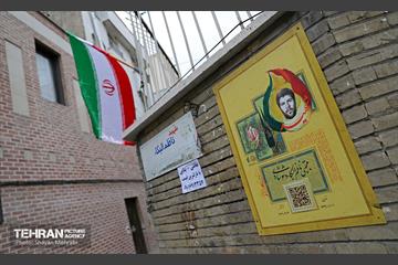 تهران به رنگِ پرچم افتخار 5
