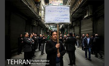 عزاداری شهادت حضرت زهرا (س) در بازار تهران 2