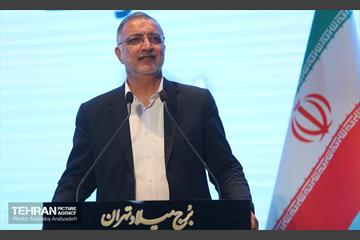 همایش تقدیر از ایثارگران سلامت