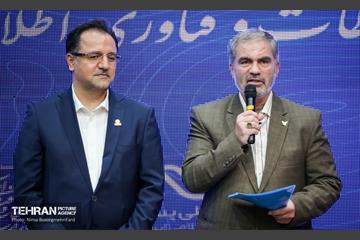 دومین همایش گردشگری ایران کهن 24