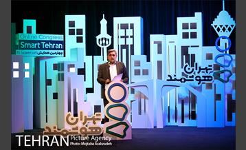 چهارمین همایش(غیر حضوری) تهران هوشمند 25