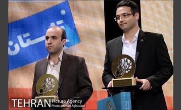 اختتامیه جشنواره دهکده جوانی 38