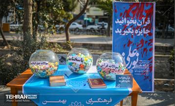 کارگاه هنری "نور علی نور" 21