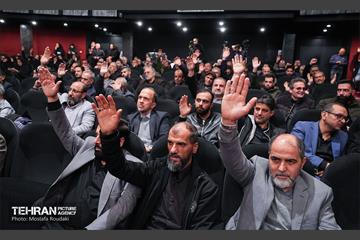 همایش «شهر آرمانی» 18