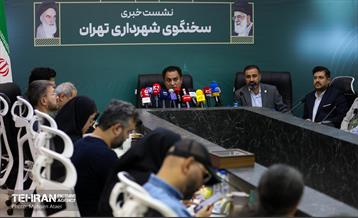 نشست خبری سخنگوی شهرداری تهران 32