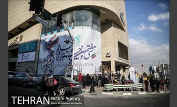 حال و هوای برگزاری جشنواره فیلم فجر در تهران -2 10