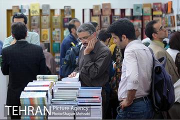 هفتمین روز نمایشگاه بین المللی کتاب تهران 15