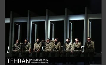 نمایش ترن‎ 4