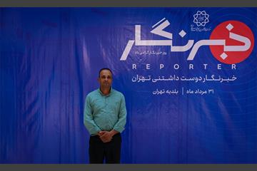 خبرنگار دوست داشتنی تهران 2