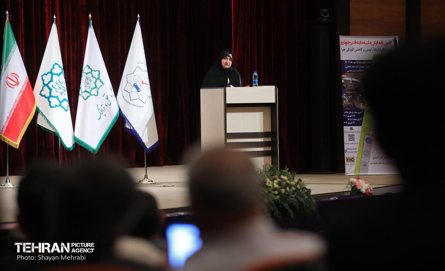 اولین همایش ملی معاینه فنی خودرو 2