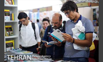 دومین روز از بیست و نهمین نمایشگاه بین المللی کتاب تهران 16