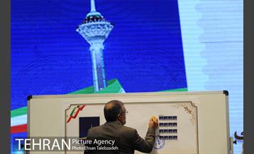 آیین افتتاح طبقه مخابراتی برج میلاد 25