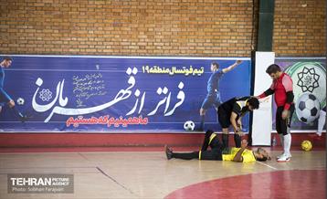 مسابقات فوتسال کارکنان شهرداری تهران 23