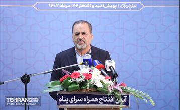 آیین افتتاح همراه‌سرای پناه 9