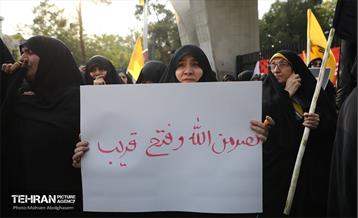 دسته عزاداری مردمی دانشجویی شهادت سید حسن نصرالله 43