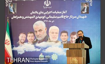 مراسم آغاز عملیات اجرای بنای یادمان شهید سلیمانی 10
