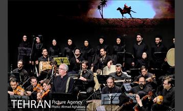 سمفونی "سوگ ساز" 3