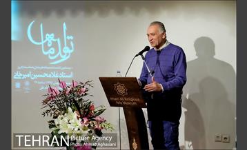 بیستمین "تولد ماه"  استاد غلامحسین امیرخانی 17