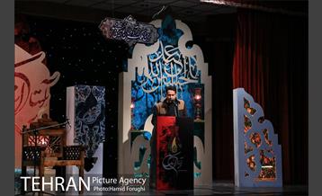 چهارمین شب از سوگواره شعر "بر آستان اشک" در فرهنگسرای اندیشه 18