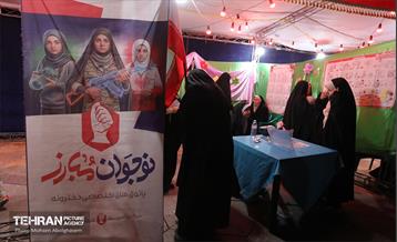 هفتادوپنجمین شب اجتماع دفاع از انقلاب 45