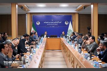آیین رونمایی از دومین دوره «من شهردارم»  2