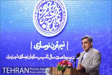 آیین گرامی داشت پنجاهمین سال تاسیس سازمان نوسازی شهر تهران 31