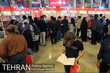 سی و یکمین نمایشگاه بین المللی کتاب بهران 42
