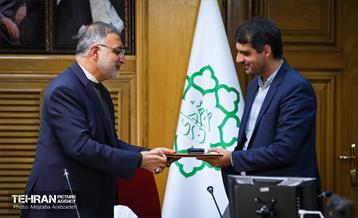 آیین تکریم و معارفه رئیس مرکز مطالعات و برنامه‌ریزی شهر تهران 12