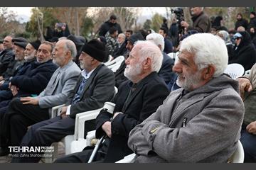 آیین پدران آسمانی  9