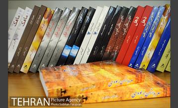 چهل و چهارمین بازارچه خیریه آسایشگاه کهریزک 17