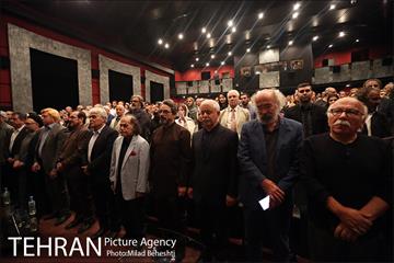 آئین نکوداشت های جشن خانه سینما‎ 3