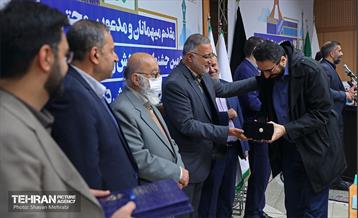 آیین اختتامیه چهاردمین جشنواره پژوهش و نوآوری در مدیریت شهری 33