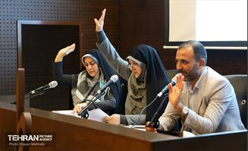 سومین مجمع روسای کمیسیون‌های فرهنگی و اجتماعی استان تهران 2