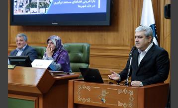 یکصدو هفتاد وهفتمین جلسه شورای شهر 16