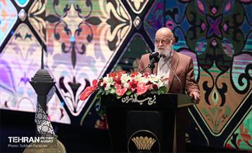 آیین تجلیل از مدال‌آوران بازی‌های پاراآسیایی 70