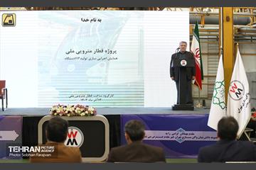 گردهمایی تولیدکنندگان داخلی پروژه قطار ملی 38
