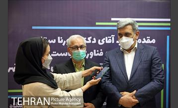 آیین افتتاح مرکز نوآوری رسانه همشهری 31