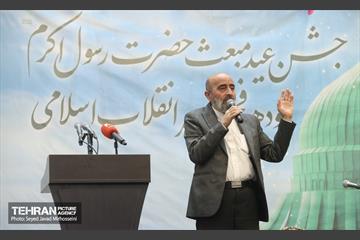 جشن عید مبعث در مسجد حضرت صاحب الزمان 8