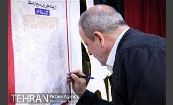 مراسم رونمایی کتاب محمد؛ مسیح کردستان 26