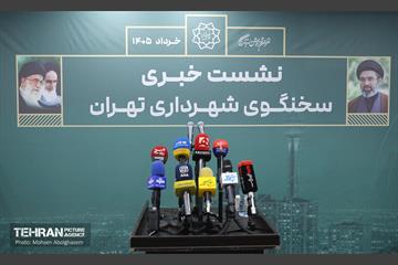 نشست خبری سخنگوی شهرداری تهران 35