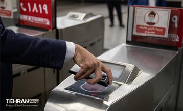 آیین رونمایی از سامانه کیف پول الکترونیک 2