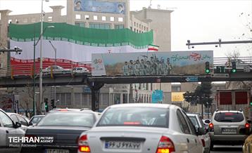 پویش پرچم افتخار 33