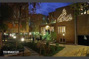 خانه روزنامه‌نگاران شهر 3