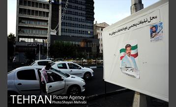 تبلیغات انتخابات شورایاری محلات شهر تهران 24