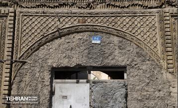 بازدید از بافت تاریخی و پروژه‌های فعال منطقه ۱۲ تهران 65